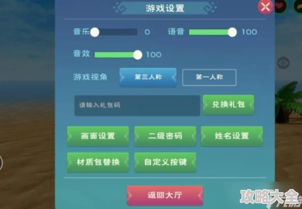 2025年热门指南：创造与魔法跑商交易高阶技巧，精准换取心仪物品，值回票价新攻略