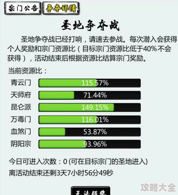 2025热门修仙手游：指尖修仙剧情秘境副本掉落大全及NPC决斗奖励一览