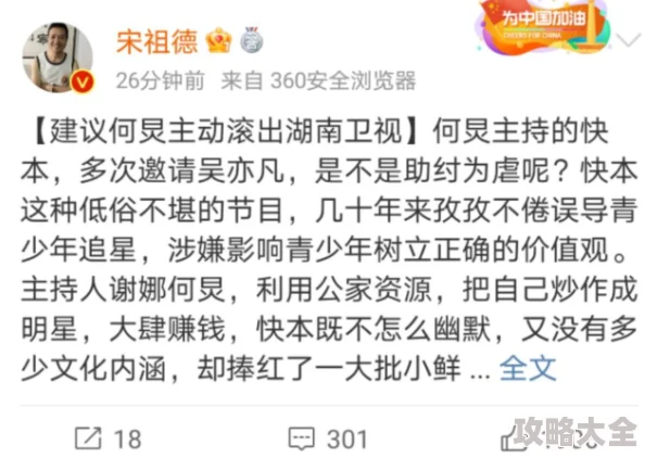 “亚洲一区二区”内容低俗传播不良信息误导青少年价值观危害身心健康