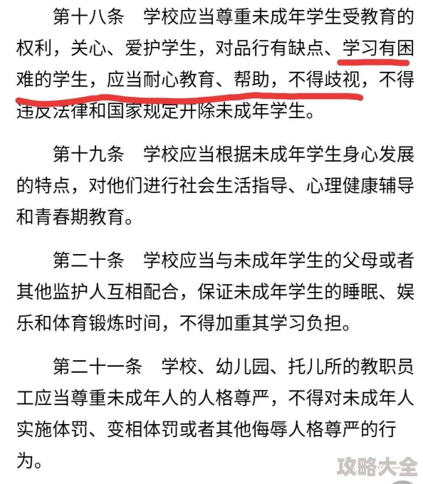 69一级毛片内容涉及色情，可能违反法律法规，传播和观看需谨慎