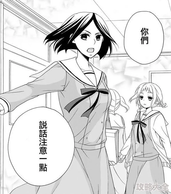 动漫百合为何如此受欢迎，是纯洁友谊还是甜蜜爱情？——动漫百合