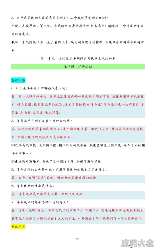 2024-2025全世界最热门游戏合集：精选2025年必玩好玩游戏推荐