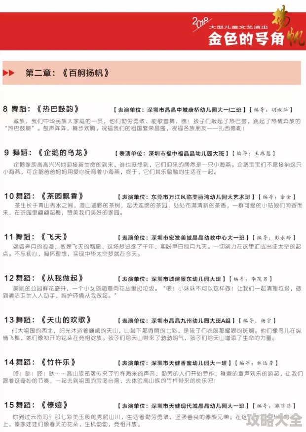 欧美成人精品内容尺度较大涉及敏感题材引发伦理和社会讨论