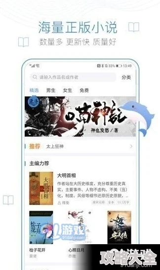 2025年热门推荐：无需下载的女生超爱玩的在线小游戏精选，谢谢收藏！