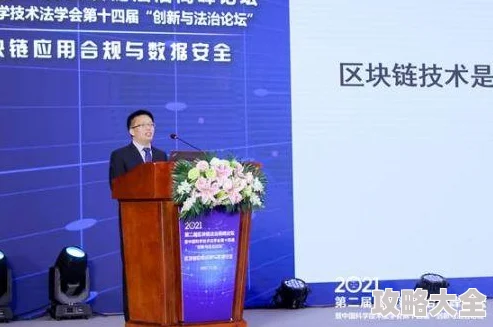 老板把舌头伸进我的私密2025元宇宙情感纠纷律师在线解答nft确权