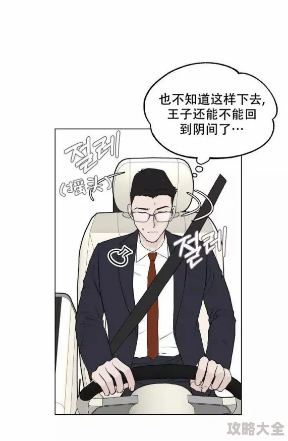 韩漫网站在线看免费无删减漫画2025年热门韩漫大赏火爆来袭精彩不断