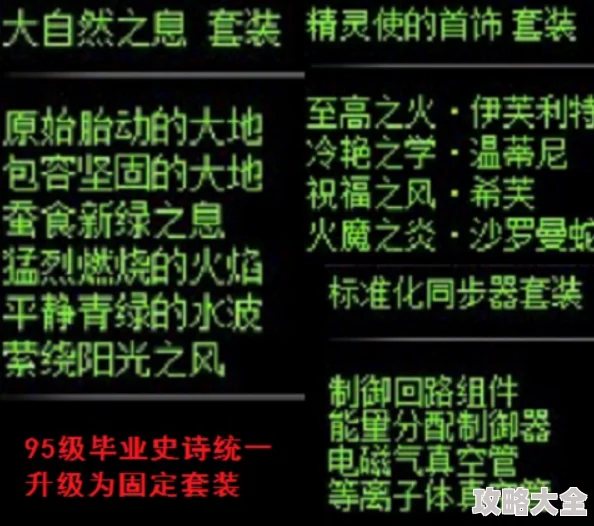 2025年燕云十六声武学造诣快速晋升法，详解武学修为提升新途径