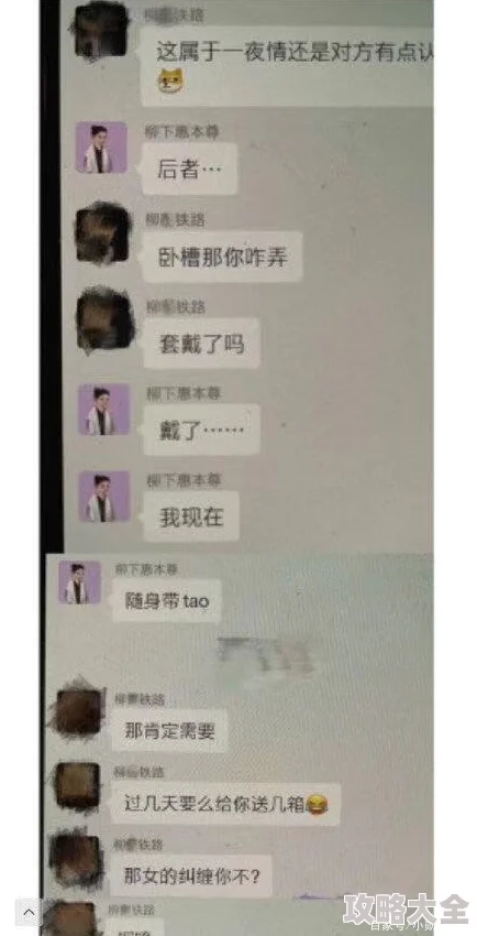 反差婊吃瓜黑料合集万里长征顶流塌房惊天大瓜爱豆恋情曝光引爆全网