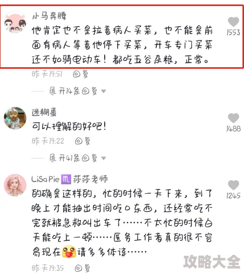 “麻麻的屁股夹得我好爽”原标题经网友举报现已删除