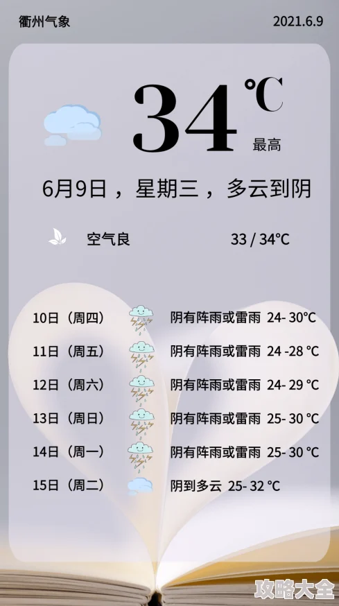 好心人布衣1234正版天中图库2025高清重制版全新上线资源更丰富