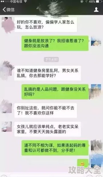 欧美成人精品第一区二区三区内容低俗传播不良信息危害身心健康浪费时间