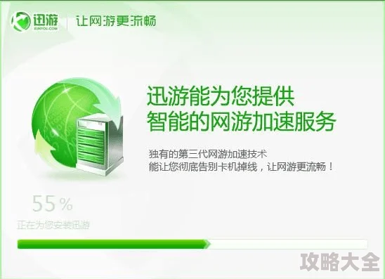 2025年解决七日世界延迟高问题新策略：推荐热门高效加速器