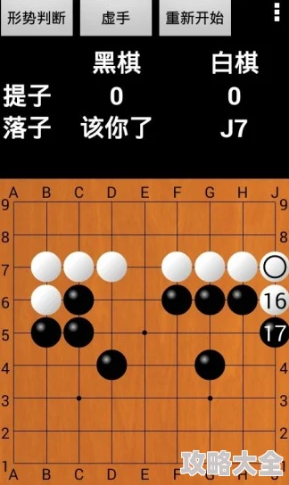 2025热门围棋游戏精选：2024年度好玩又能学围棋的游戏推荐