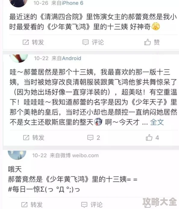 邻家美姨未删减在线阅读全文已更新至100章新增番外篇