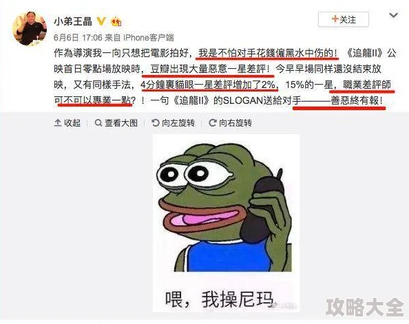 爽爽爽又大又硬又粗又大又长网友曝光涉嫌虚假宣传引争议