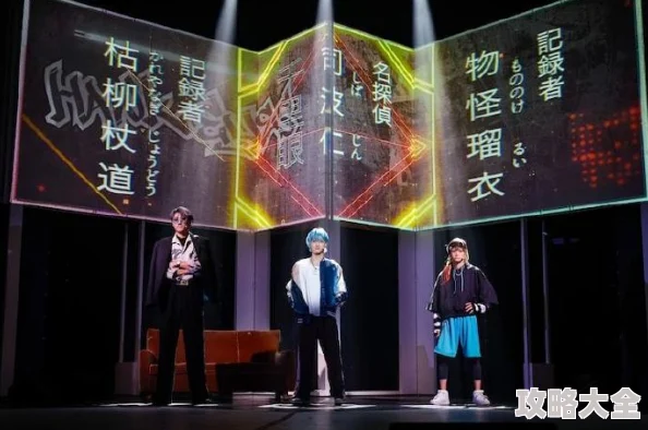 桥本凉主演舞台剧《幻境之城》2025年东京首演好评如潮一票难求