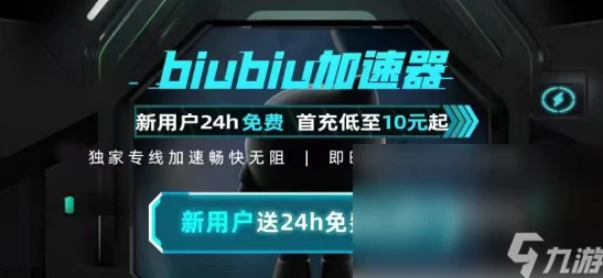 2025年热门解决方案：GTFO卡顿问题如何解决？哪款加速器对GTFO最好用？