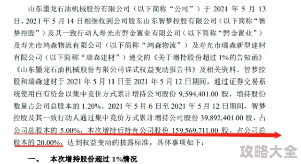 52原味最新网站入口2025年全新升级版火爆上线体验更佳