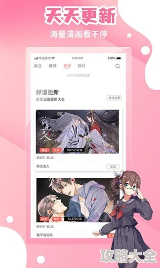 歪歪漫画黄漫免费网站2025年AI绘画生成漫画平台崛起提供免费正版资源