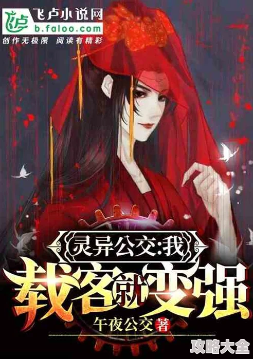 开光师小说免费完整版2025灵异悬疑都市传说火爆来袭开启全新篇章