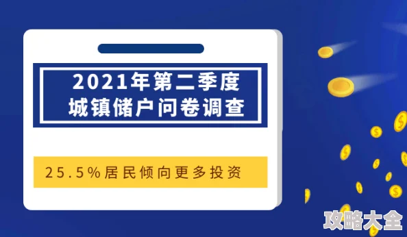 虚惊免费全文阅读2025避险指南火爆预售解锁财富密码