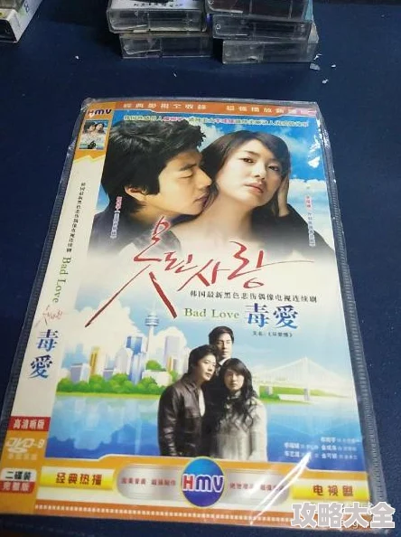 爱的色放dvd4K修复版蓝光碟限量发行