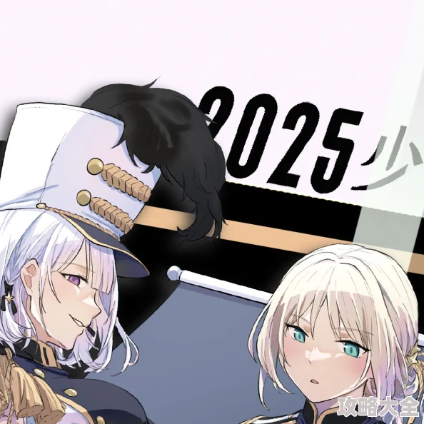 2025年少女前线战区进度全球差异与最新战略动向