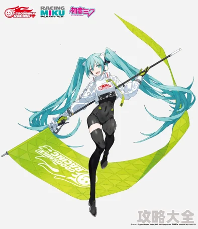 GSC《初音未来GT计划》2025年度热门：figma「赛车未来 2024 Ver.」升级登场