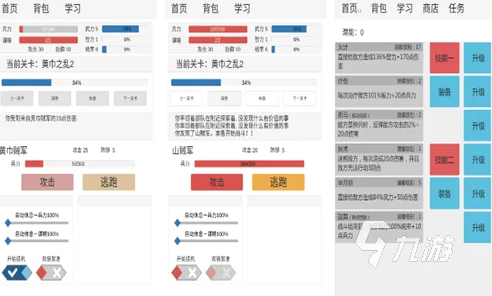 2025年热门不花钱不联网单机游戏大全推荐及榜单