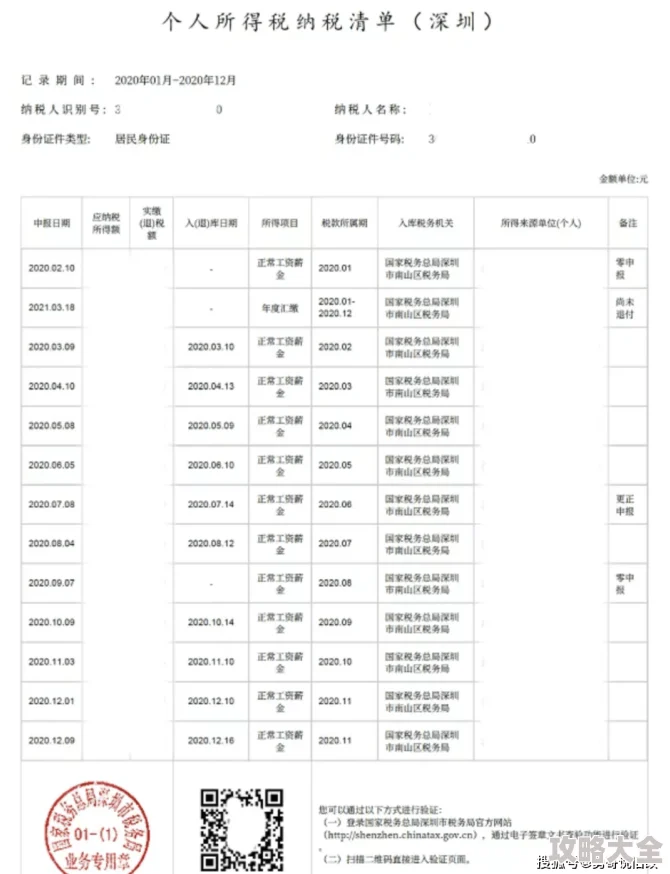 2025年热门游戏指南：《燕云十六声》每日必做内容及新版本亮点整理