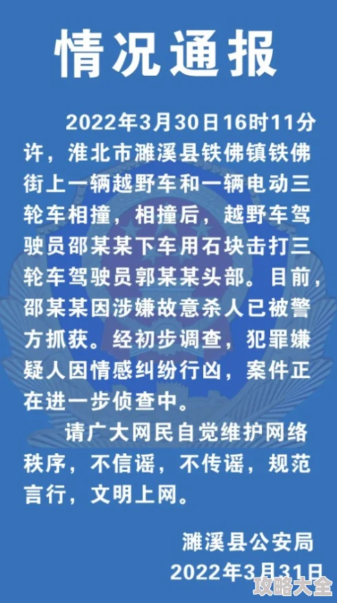 2025暗区突围新年特别版落人技巧与一点纠纷任务详解