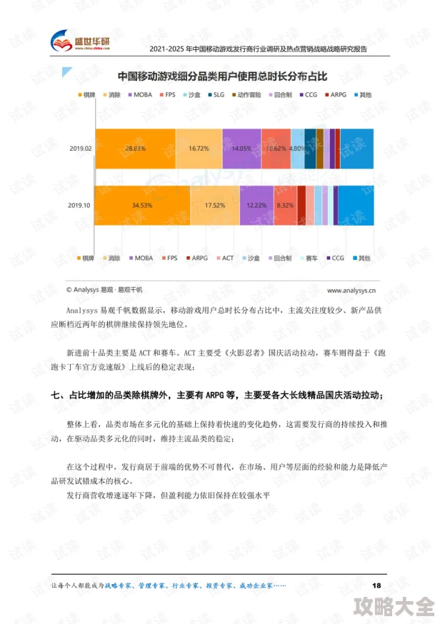 2025年热门技术解析：燕云十六声AVX指令集缺失无法进入游戏解决方案