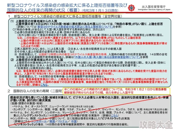 2025年二年级学生必玩！2024高人气延续&新出趣味手游推荐