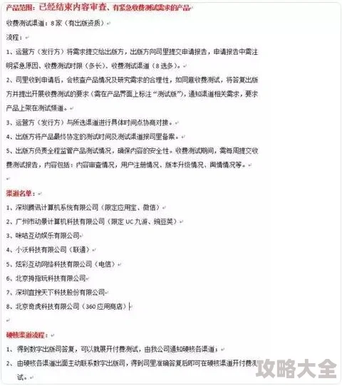 写一篇关于“幽灵猎人配置要求详解：硬件需求与优化建议”的文章