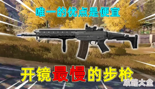 《暗区突围：aug开镜技巧，暗区突围武器搭配推荐》是一篇专为射击游戏爱好者打造的技术解析文章。本文将深入探讨aug武器的开镜技巧以及在暗区突围游戏中如何合理搭配武器，以提升玩家的战斗效率和生存几率。近期，游戏更新频繁，玩家们对于aug武器的开镜技巧和武器搭配有了新的认识。