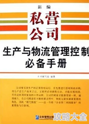 《致命公司巡洋舰获取指南：全面解析获取方法》是一篇旨在帮助玩家全面了解如何在游戏中获得强大而稀有的“致命公司巡洋舰”的文章。本文将从多个角度详细介绍这一过程，包括任务完成、资源收集和策略运用等方面，力求为读者提供实用且详尽的指导。