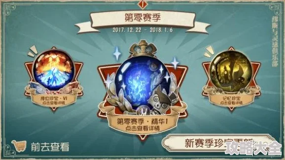 三国谋定天下抽卡玄学，十连抽必中稀有武将，这一说法在游戏玩家中流传已久，成为了许多人心中的信仰。作为一种独特的游戏机制，它不仅体现了游戏设计者的智慧，更在玩家之间引发了一场关于概率与策略的讨论。本文将从抽卡玄学的起源、原理以及玩家如何运用这一玄学来提升抽卡成功率等方面进行探讨。