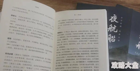 《火柴人集结队兑换码大全，顶级礼包福利一网打尽》这篇文章将为您详细介绍这款热门游戏的兑换码及其带来的丰富福利。火柴人集结队作为一款深受玩家喜爱的游戏，不仅拥有独特的玩法，还定期为玩家提供兑换码，让玩家在游戏中获得更多顶级礼包福利。