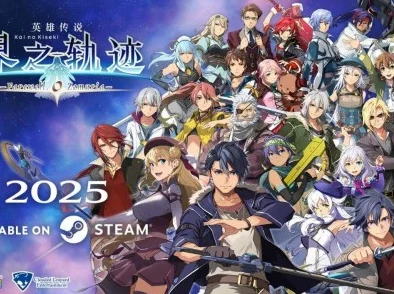 《界之轨迹》2025年官宣简体中文版，大陆玩家群体狂喜迎游戏文化新热潮