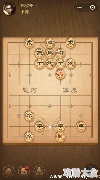 2025年象棋新趋势：无敌策略揭秘，象棋15种必胜开局走法结合AI分析解析