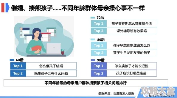 2025年地铁逃生游戏热门指南：寻找并识别中国旗帜的攻略与技巧