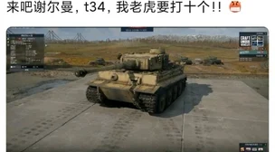 2025年战争雷霆热门讨论：KV2坦克选用哪款炮弹效果最佳？