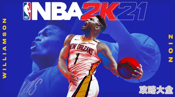 2025年游戏进化：详解NBA2K22在次世代平台上的空接键操作指南