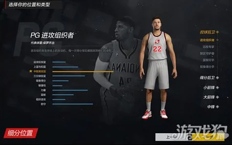 2025年游戏进化：详解NBA2K22在次世代平台上的空接键操作指南